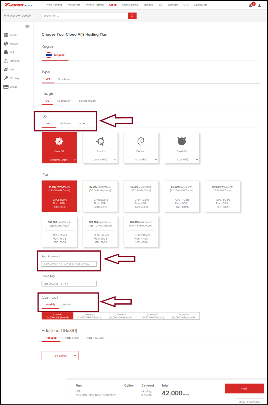 How To Order a CloudVPS? Support Desk